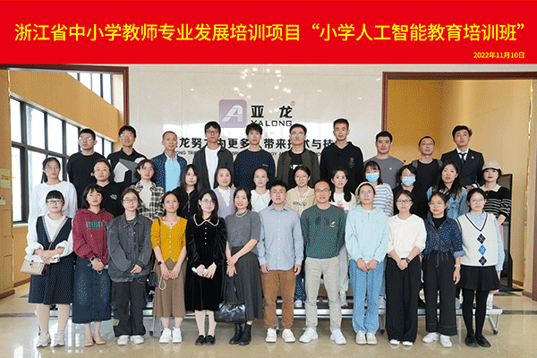 第二期小(xiǎo)學.gif 第二期小(xiǎo)學.gif