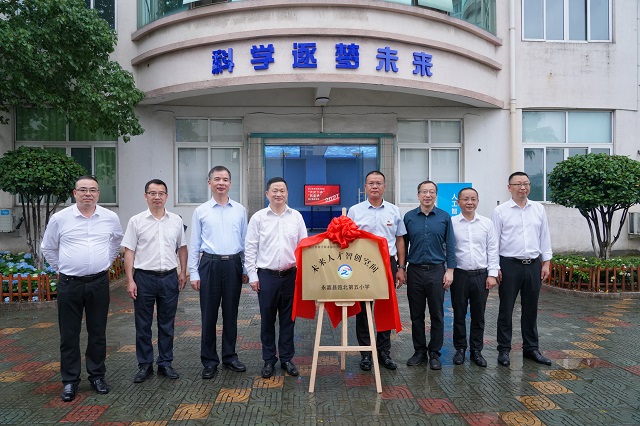 瓯北五小(xiǎo)學