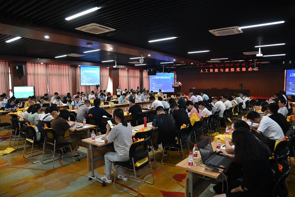 2021年5月(yuè)13日-溫州市信息技術(shù)教師(shī)“人(rén)工(gōng)智能(néng)與虛拟實驗論壇”